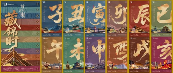 故宫以东.jpg 故宫以东.jpg