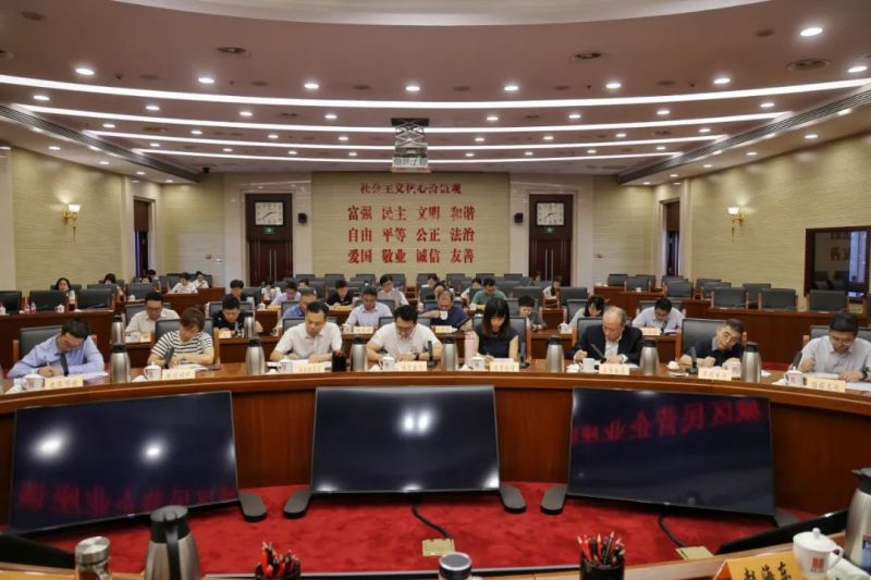 倾听企业心声，抓实政策落地！东城区召开民营企业座谈会2.jpg