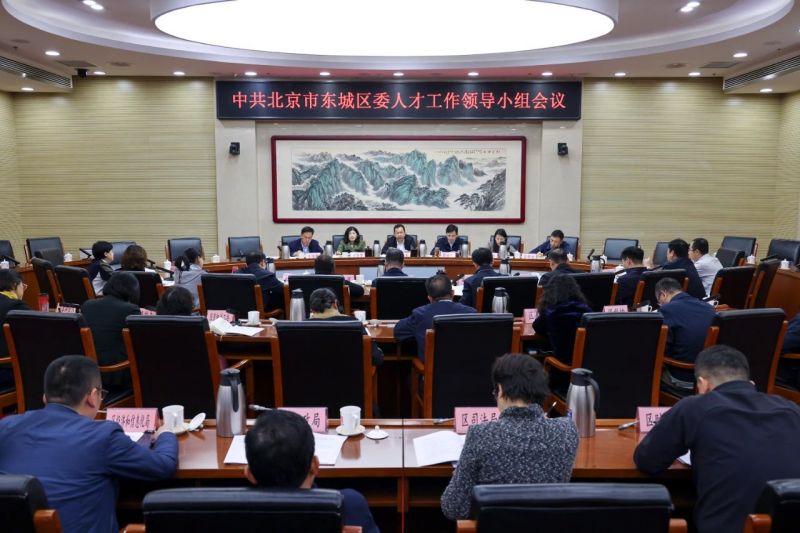 孙新军主持召开区委人才工作领导小组会议，强调要抓实人才“引育留用”工作 (1).jpg