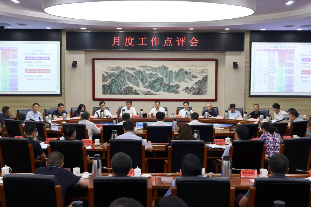 孙新军主持召开月度工作点评会，强调要强化统筹压实责任，全力以赴冲刺年度目标任务
