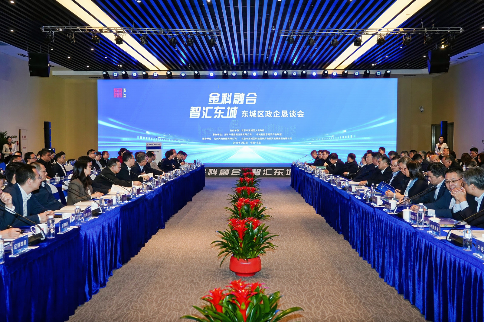金科融合.jpg