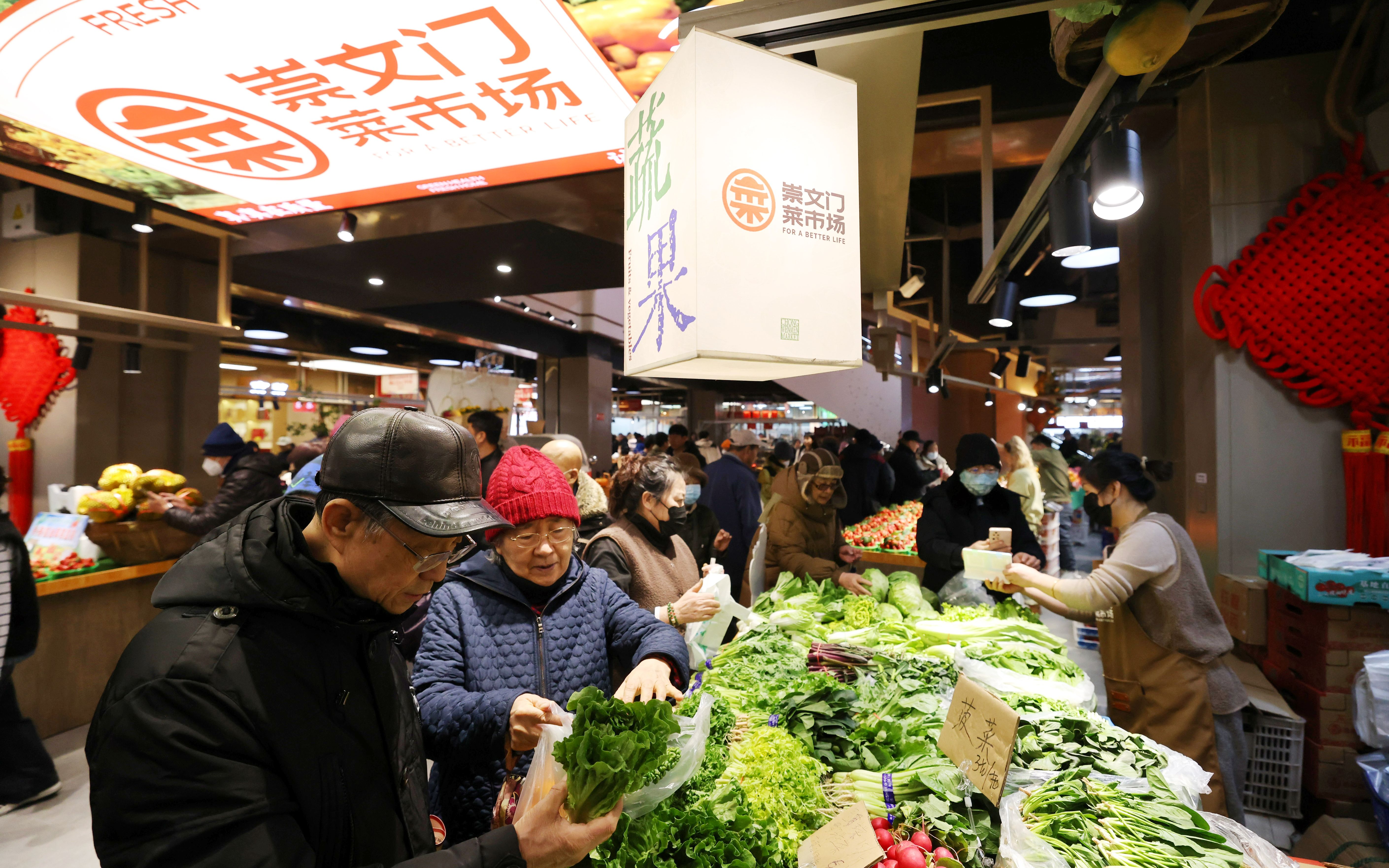 崇文门菜市场.jpeg