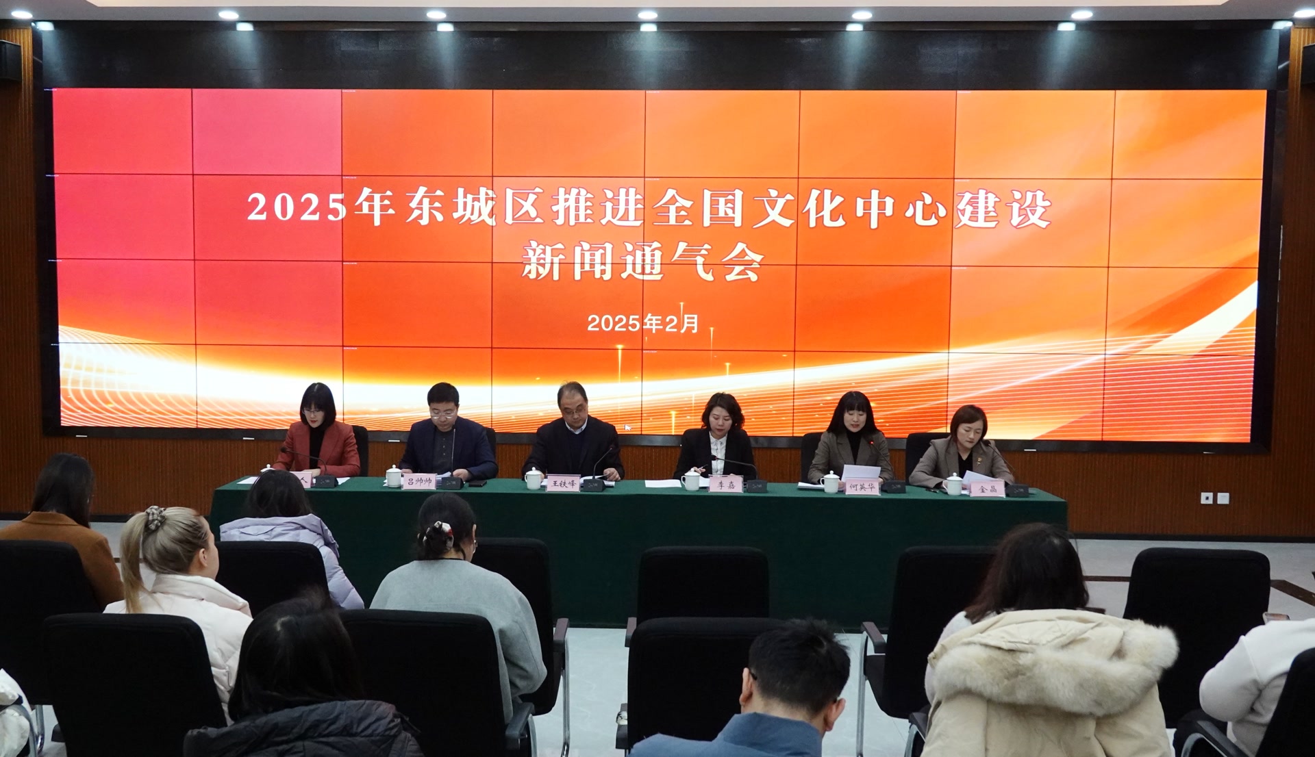 发布会.jpg