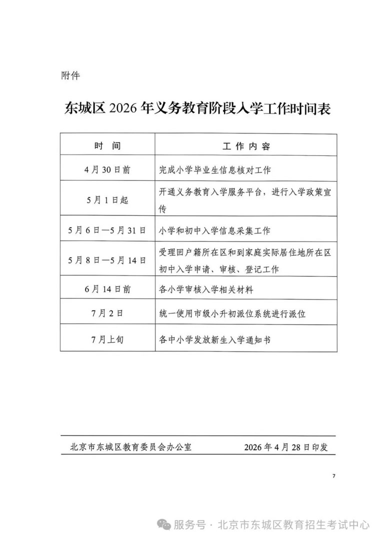 2222---0q4w95yquthmkp44bhzupamw_m.jpg