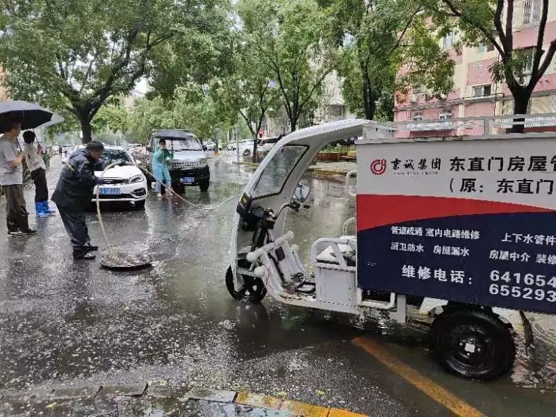 坚守，奋战！东城全力以赴应对强降雨18.jpg