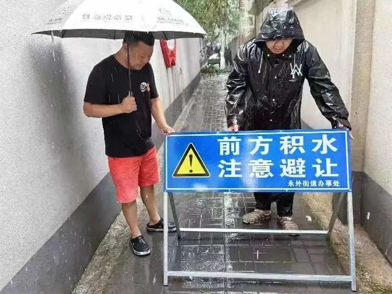 坚守，奋战！东城全力以赴应对强降雨29.jpg