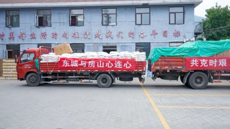 竭尽所能，全力以赴！东城区党政代表团赴房山区结对帮扶.jpg
