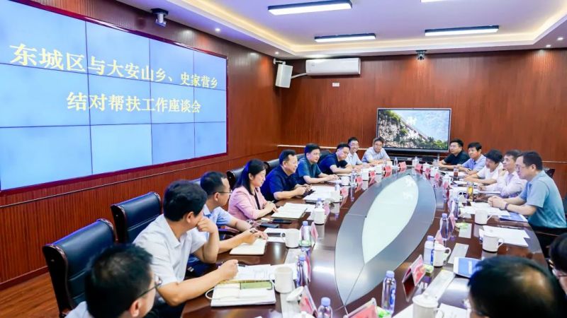 竭尽所能，全力以赴！东城区党政代表团赴房山区结对帮扶2.jpg