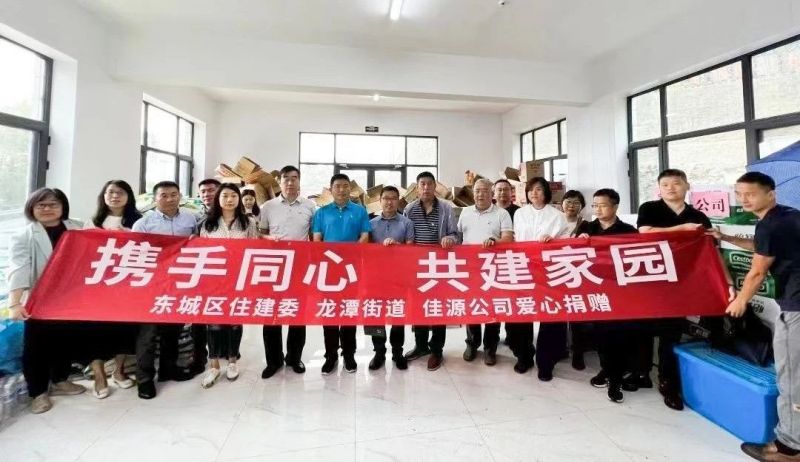 多元形式全力支援！东城“三帮一”组团式帮扶助力房山灾后重建 (11).jpg