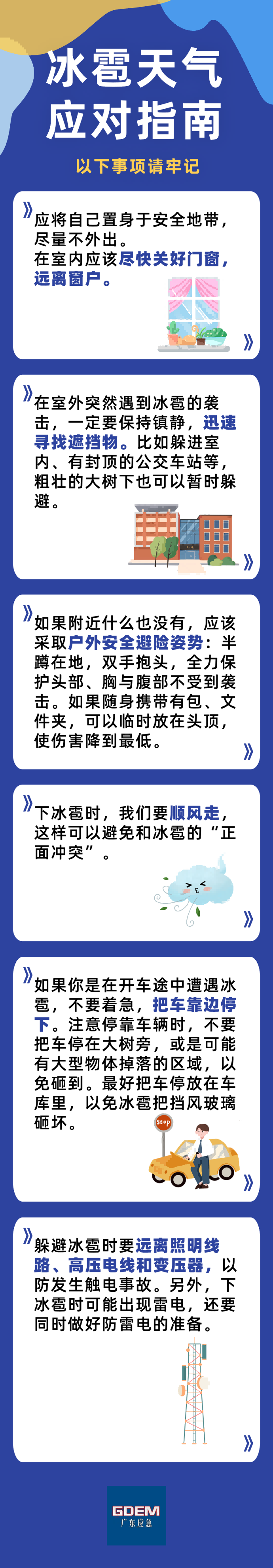 4401660(1).png