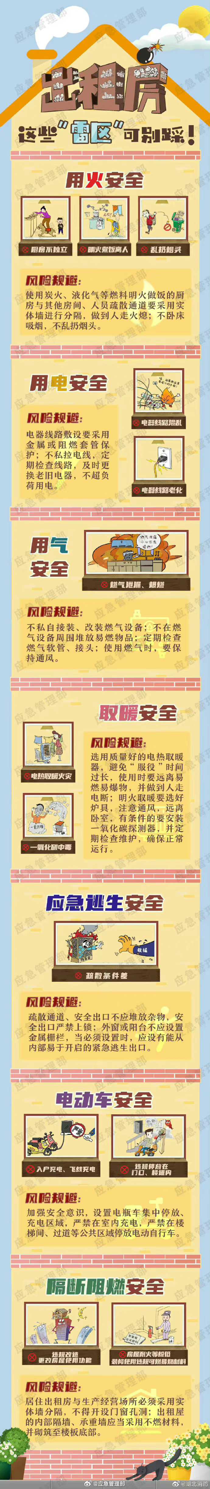 005PxpDoly1hptui1qyecj30j63rs4qp.jpg