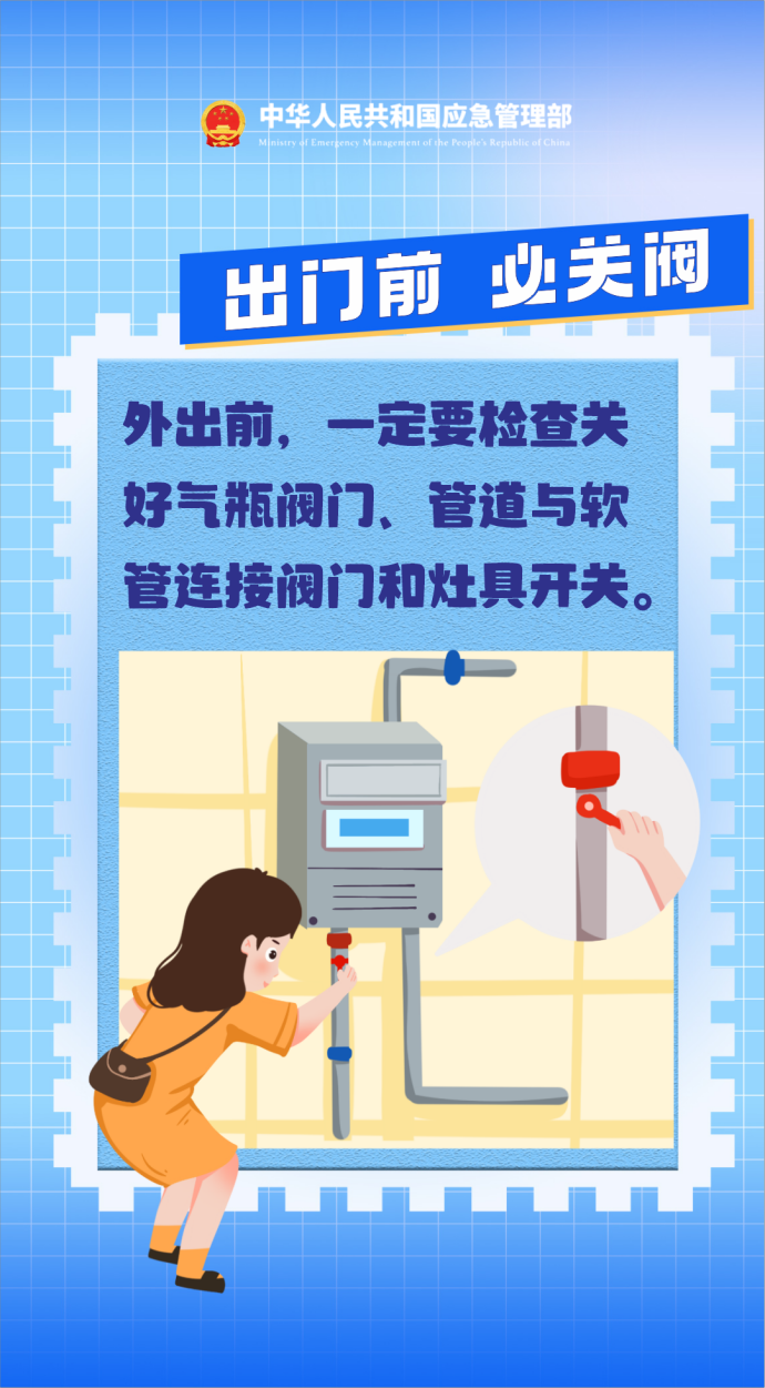 4428876 (1).png