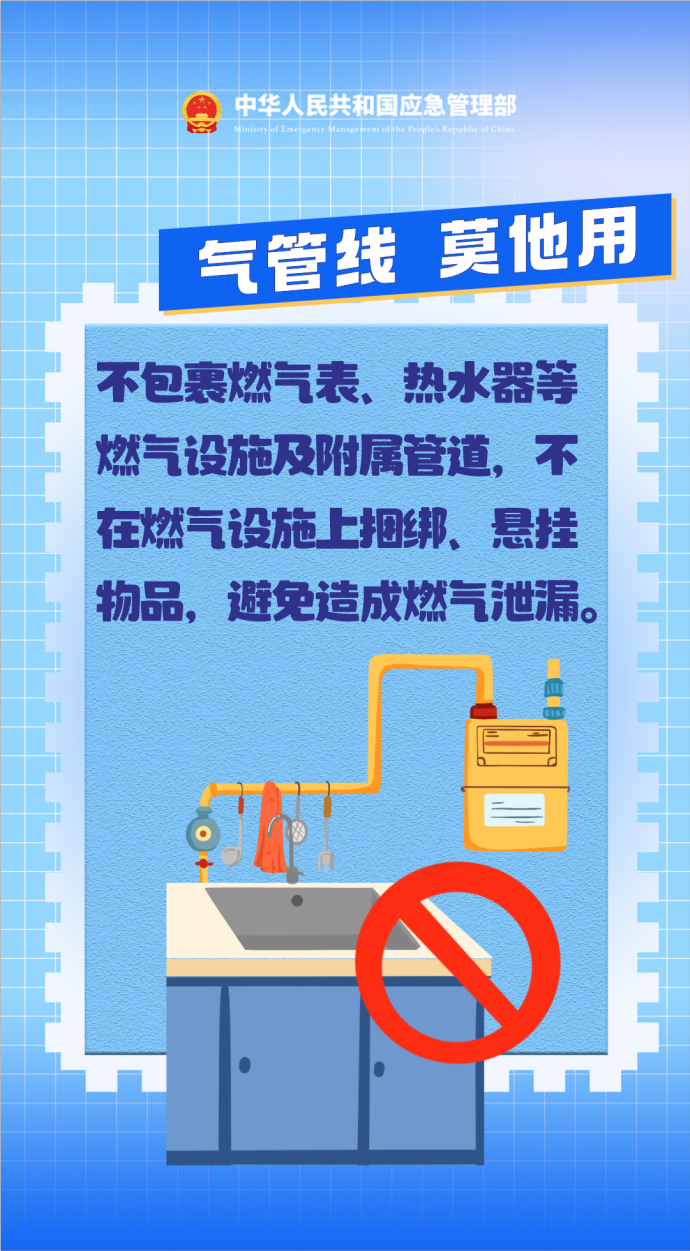 4428876 (2).png