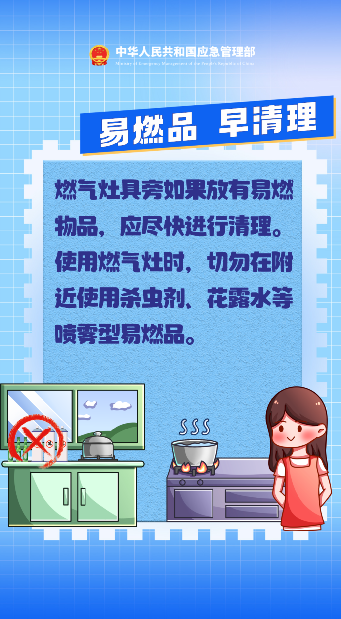 4428876 (3).png