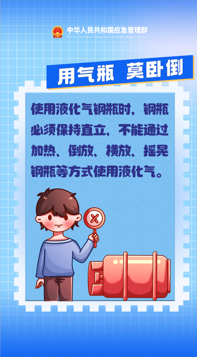 4428876 (4).png