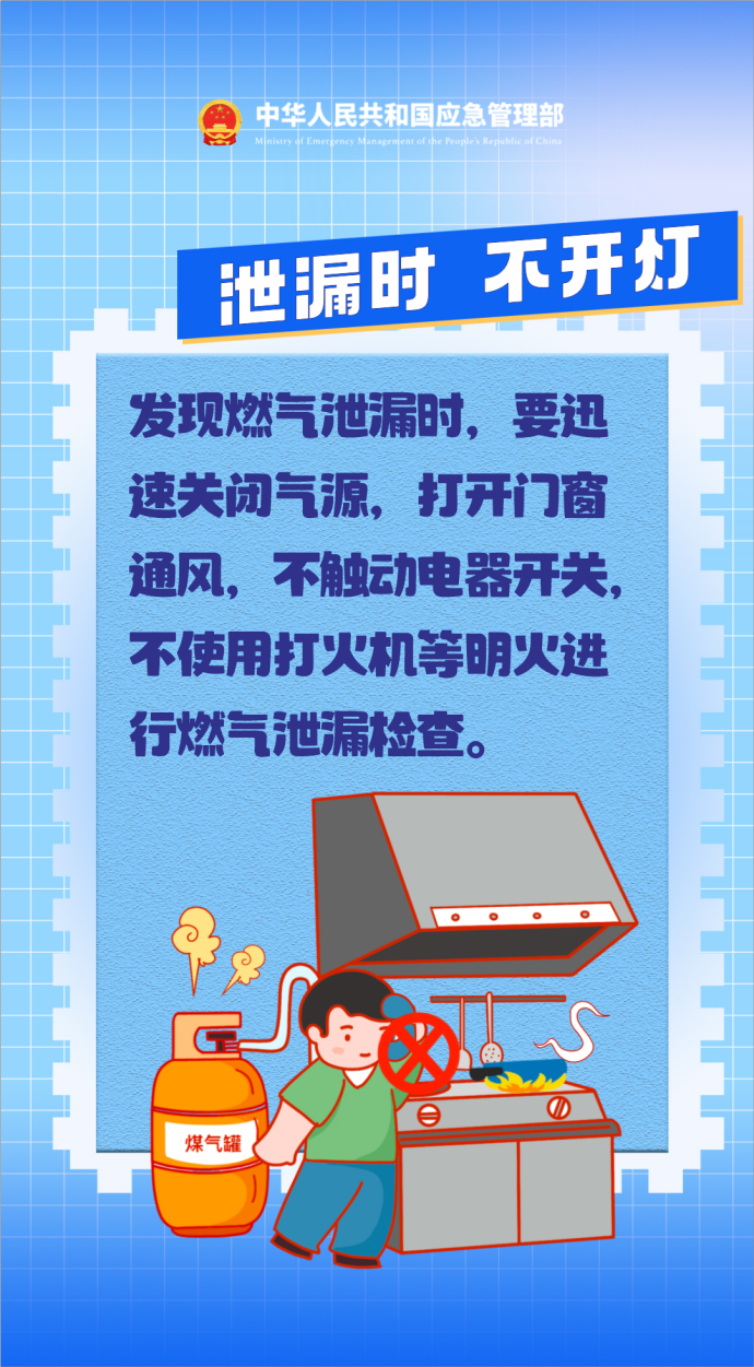4428876 (7).png