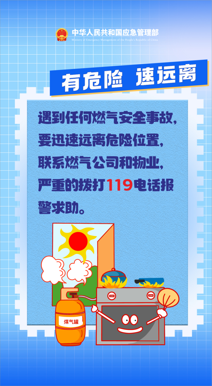 4428876 (8).png