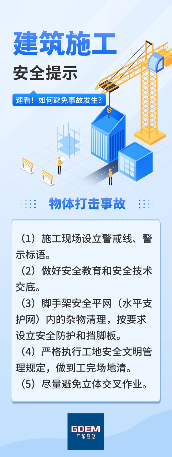 4382688 (1).png