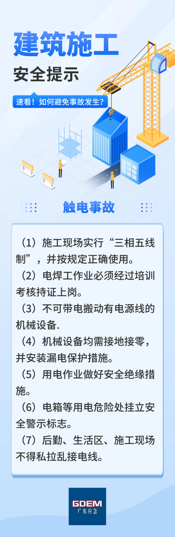 4382688 (2).png