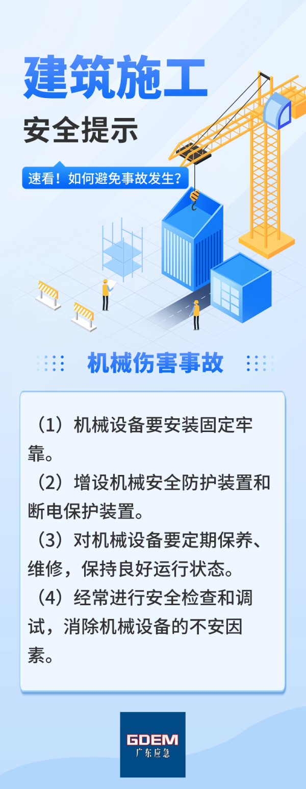 4382688 (3).png