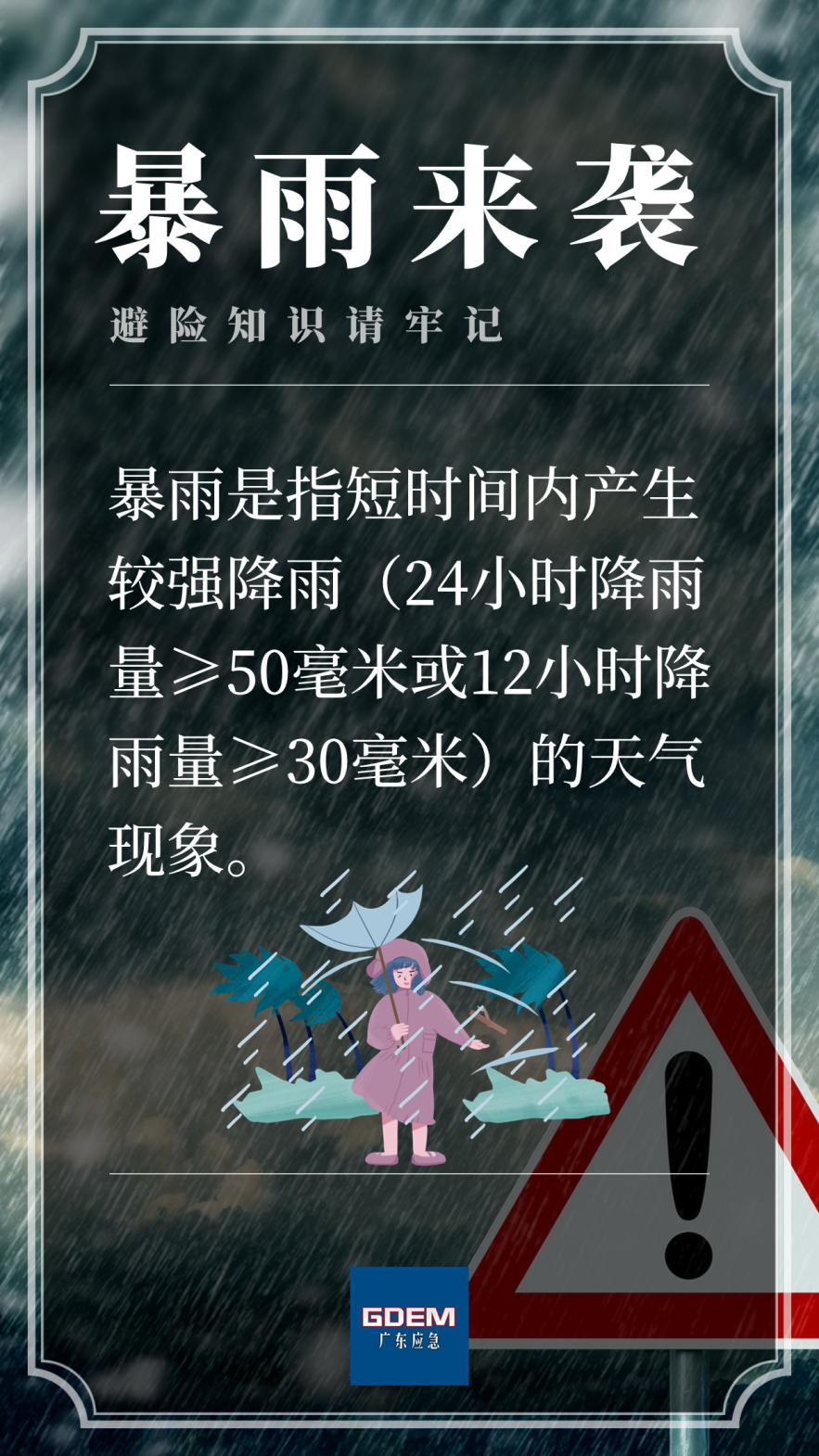 4399687.png