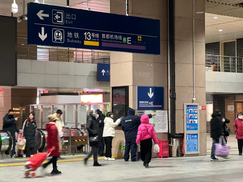 春运今日开启！东城多部门全力护航回家路 (7).jpg