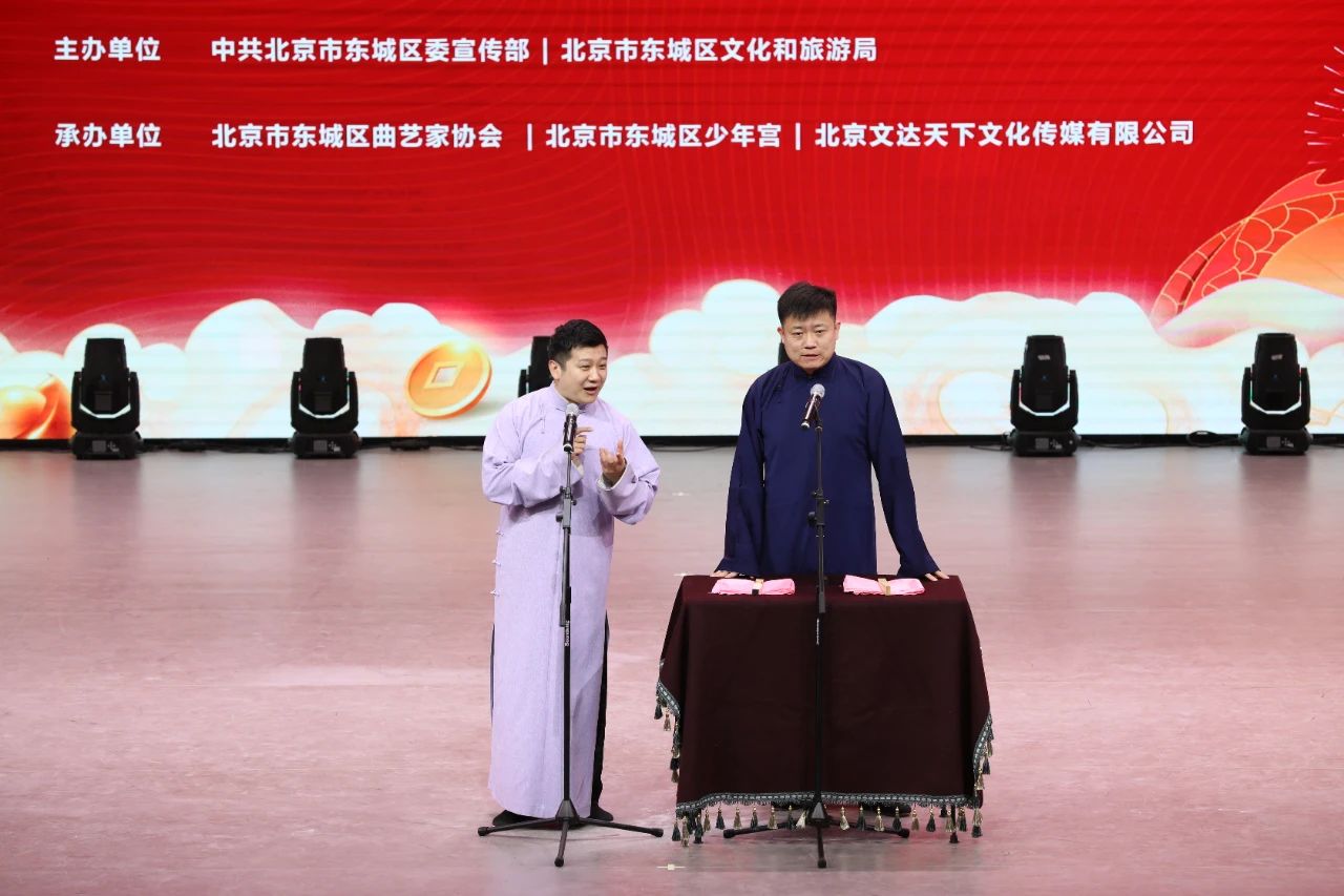“故宫以东”过大年！第九届钟鼓楼相声会爆笑迎新 (9).JPEG