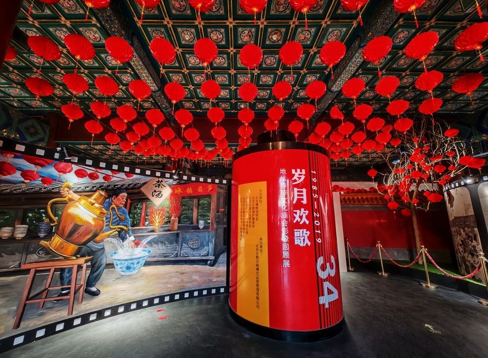 龙年游园来地坛，精彩抢先看！文末还有“文化龙票”福利哦！ (30).JPEG