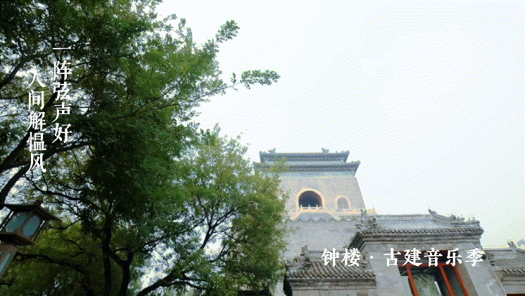 “鞭打春牛”迎立春，东城发布“和美有时”廿四节气赋能计划 (3).GIF