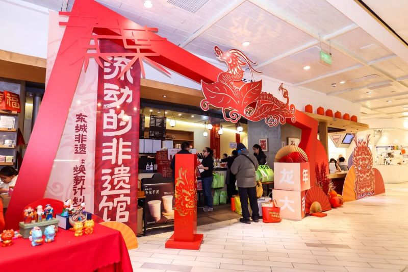 “故宫以东”过大年！快来王府井体验非遗与“龙”的梦幻联动 (2).jpg