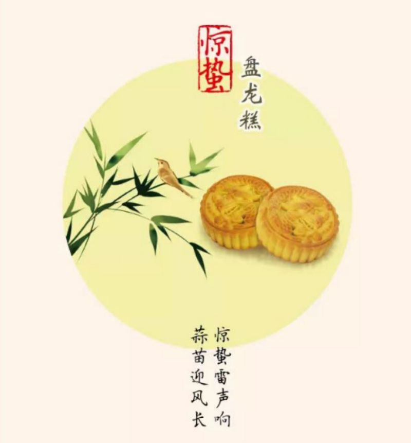 “故宫以东”过大年！快来王府井体验非遗与“龙”的梦幻联动 (4)(1).jpg