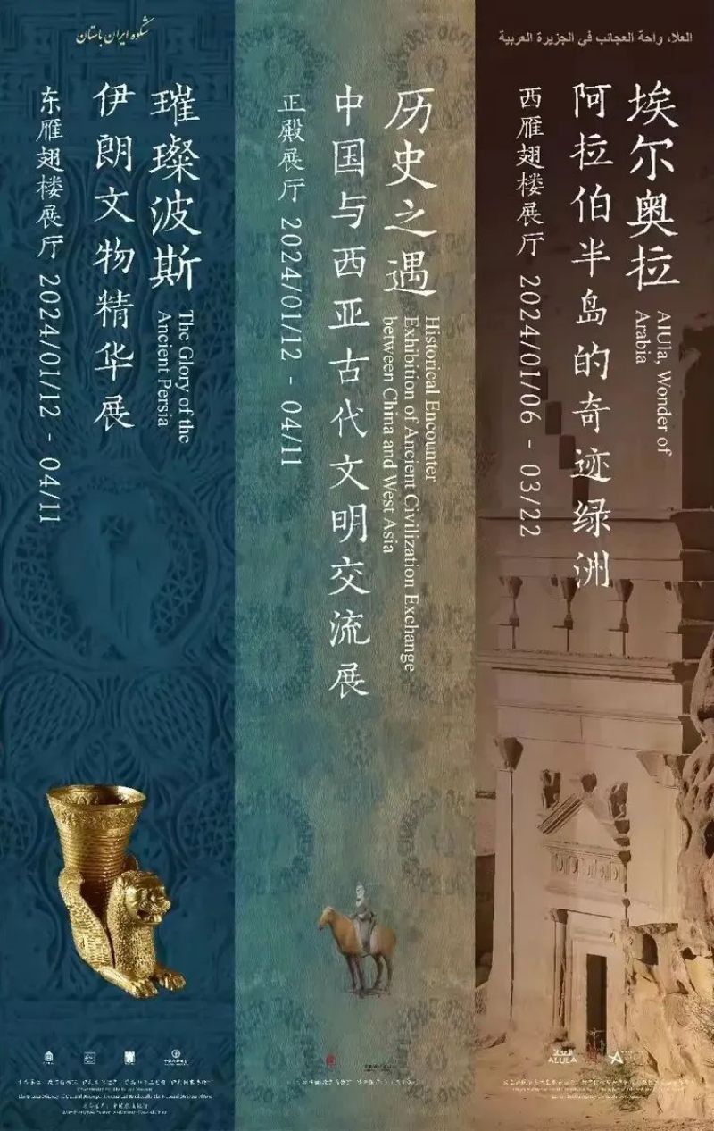 新春佳节，进宫看展！笔记都给您做好了 (28).jpg