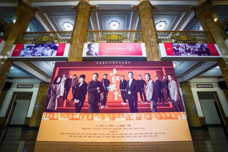 “故宫以东”过大年！来北京人艺，解锁新年新玩法 (15).jpg