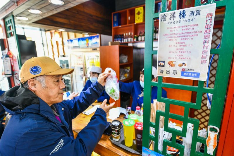 上月初，“老年餐桌”摆进前门老字号，现在咋样了？ (5).jpg