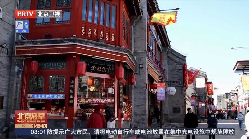 探访前门养老“小套餐”：花20元，都能吃上啥？ (3)(1).jpg