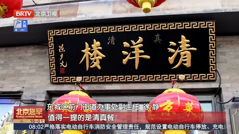 探访前门养老“小套餐”：花20元，都能吃上啥？ (5).jpg