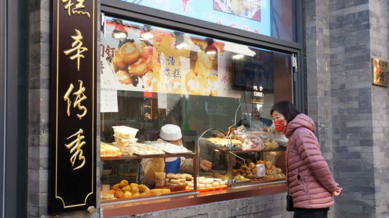 探访前门养老“小套餐”：花20元，都能吃上啥？ (4).jpg