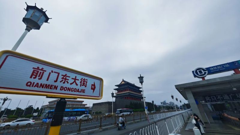北倚正阳门，南望五牌楼，东城路牌故事，从这里出发6.jpg