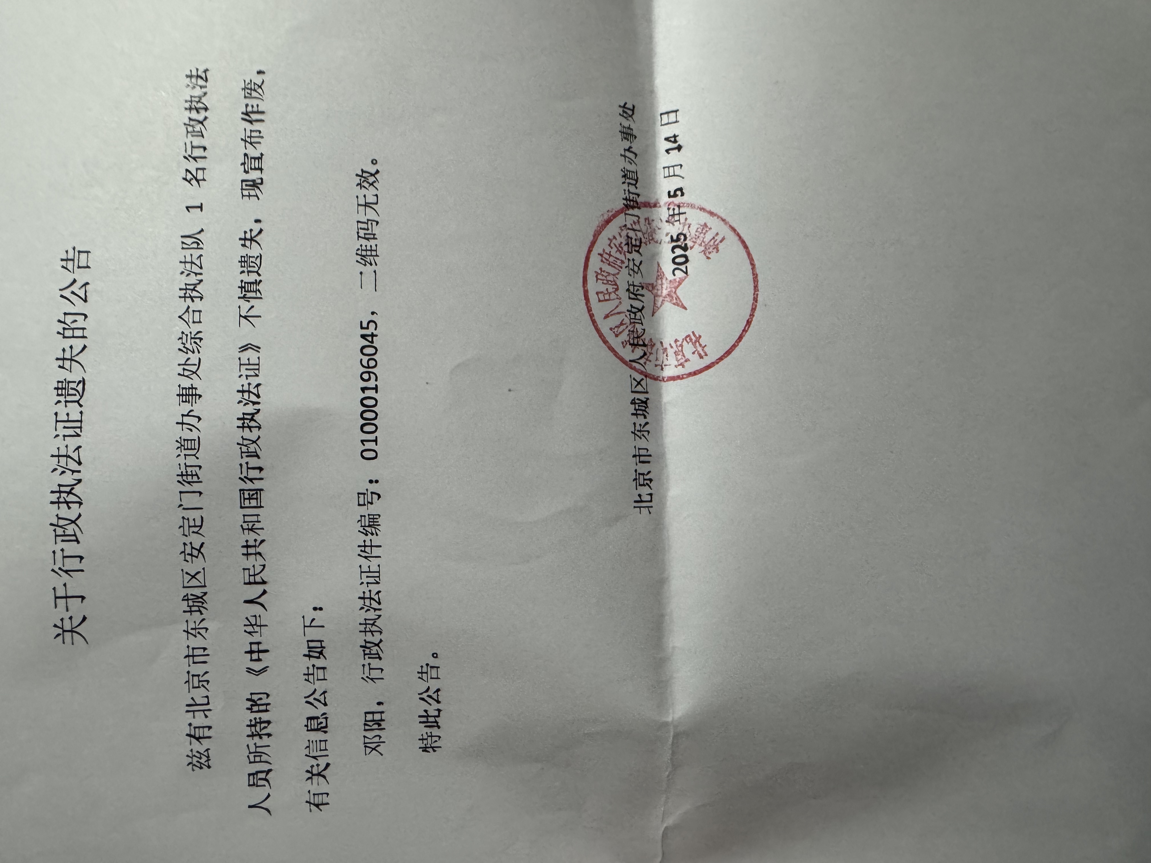 微信图片_20250514143522.jpg