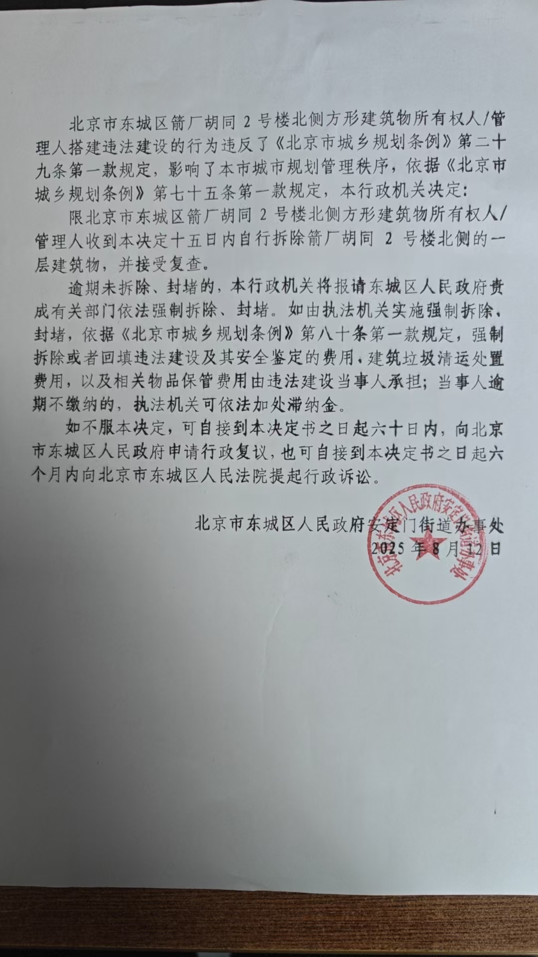 4.1.jpg
