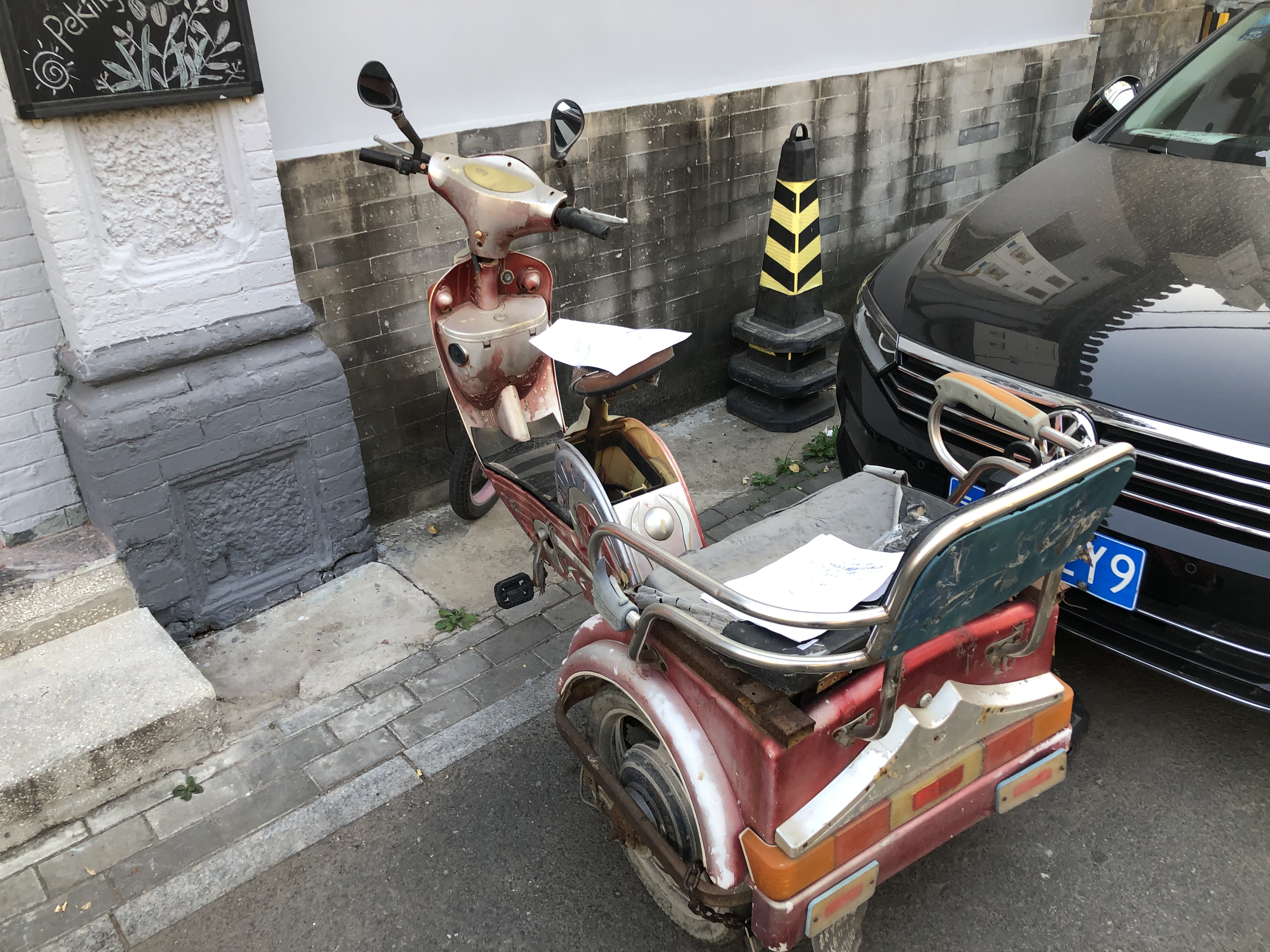京办_20231026164517.jpg