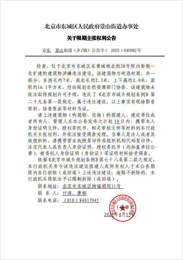 1744852156(1).png