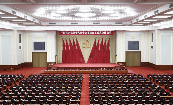 中国共产党第十九届中央委员会第五次全体会议，于2020年10月26日至10月29日在北京举行。.jpg