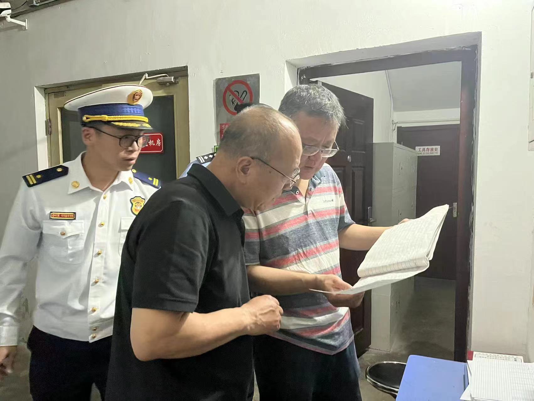 大排查大整治基层在行动北新桥街道开展重点行业和新兴业态安全生产隐患大排查.jpg