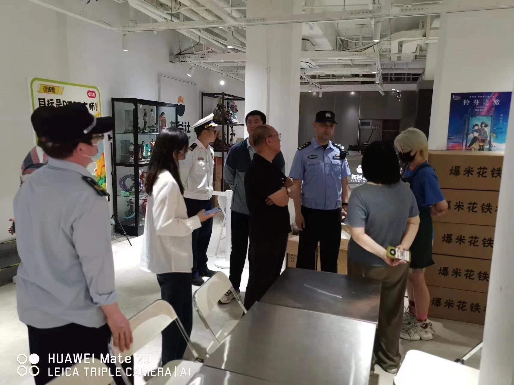 大排查大整治基层在行动北新桥街道开展重点行业和新兴业态安全生产隐患大排查2.jpg