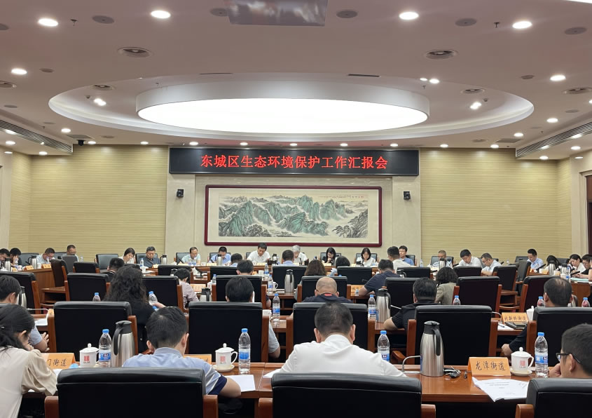 汇报会.jpg