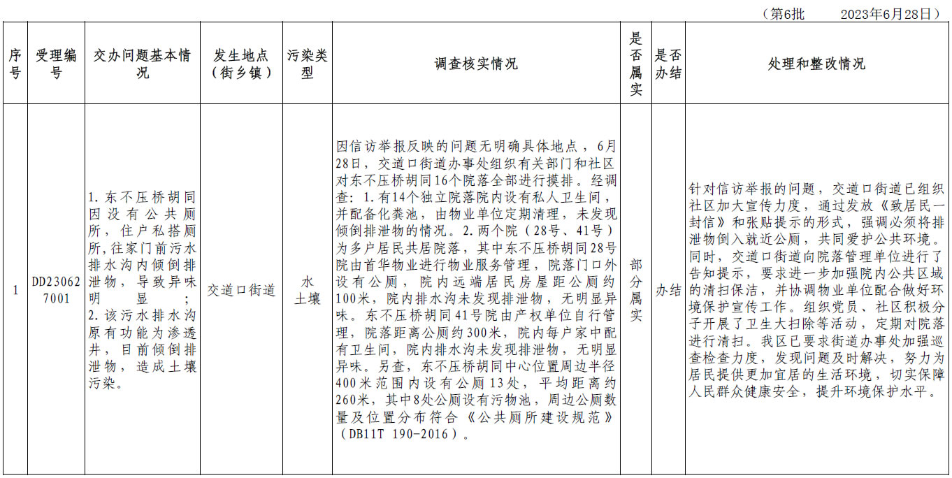 未命名-3.jpg