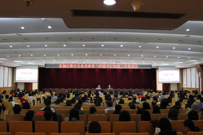 1全面落实公务员职务与职级并行制度，从严加强干部管理监督，抓实领导干部报告个人有关事项工作。.jpg