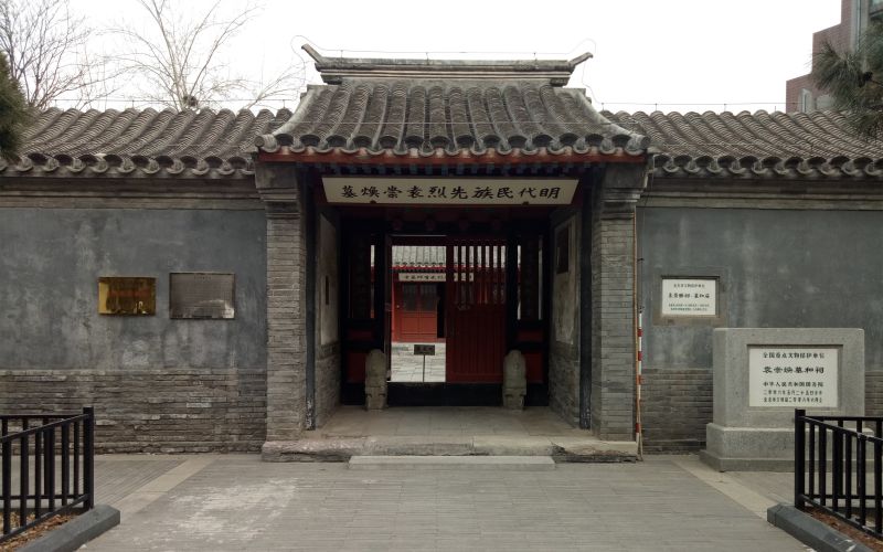 廉政建设 (1).jpg