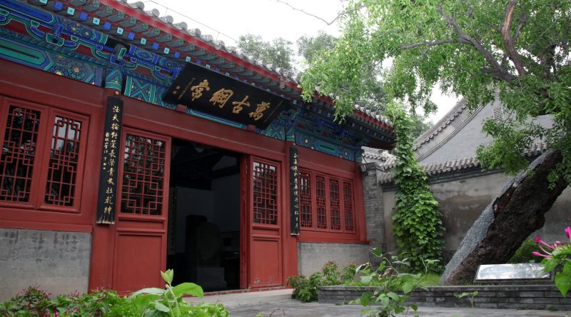 廉政建设 (3).jpg